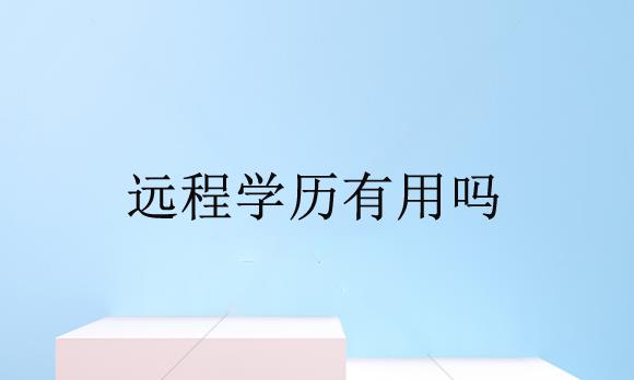 赤峰悟空教育电脑学校