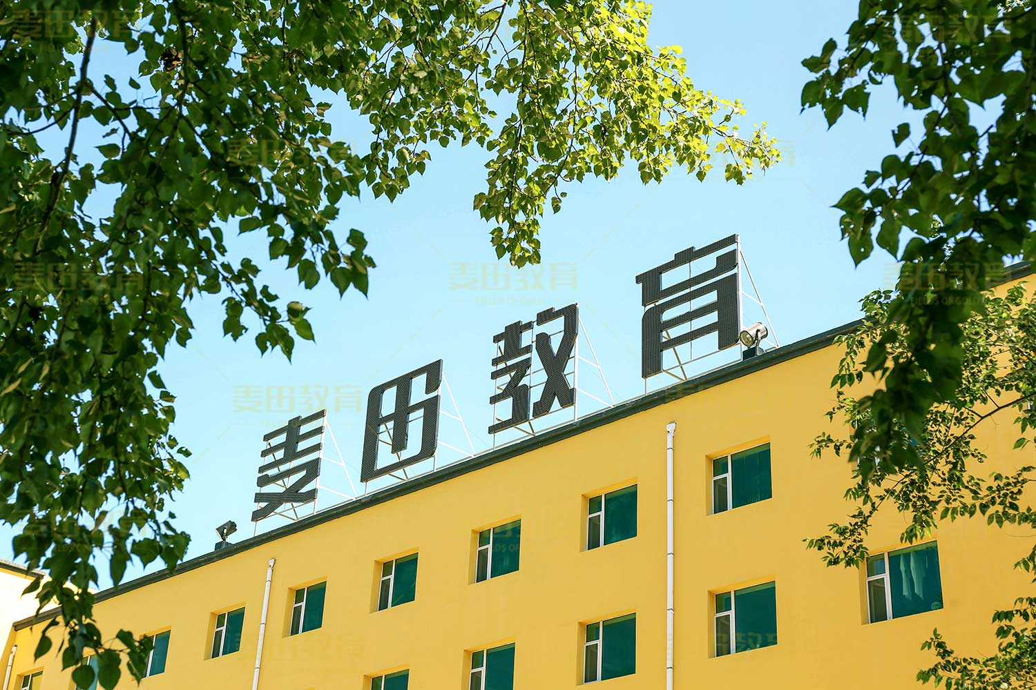 长春中学生复读全日制学校