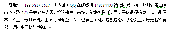 杭州萧山自考中心_成人自考大专本科招生 自考学费