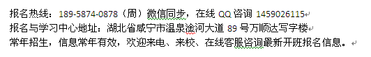 咸宁市一级消防工程师培训 一消考试报名条件