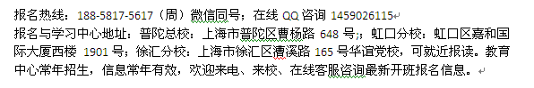 上海市二级建造师培训报考 最新二级报考条件公布